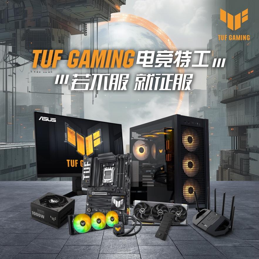 电脑办公设备专卖企业服务