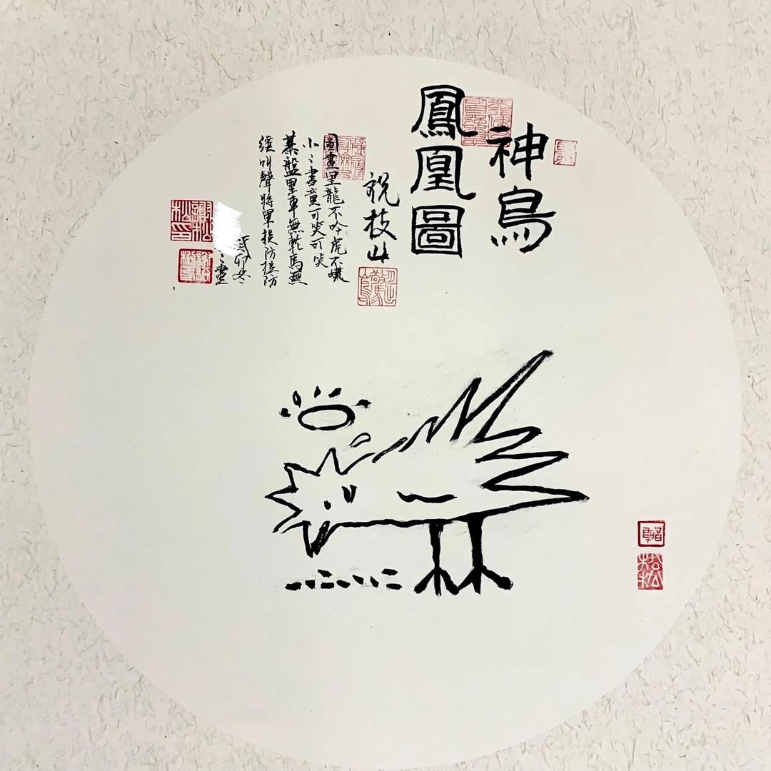 浪浪山🔥好嘟嘟