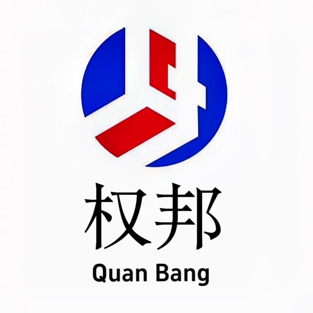 权邦·骑手理赔咨询