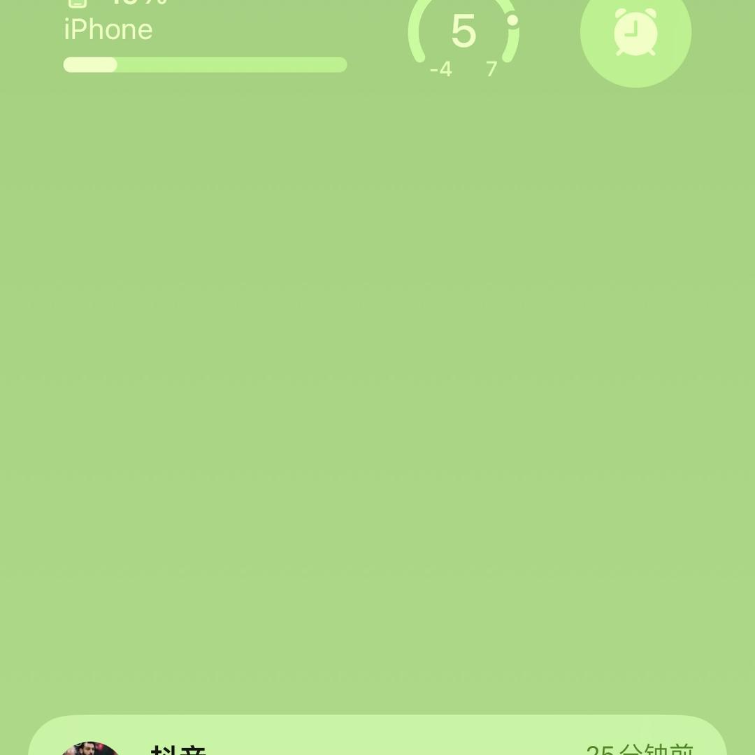 时光