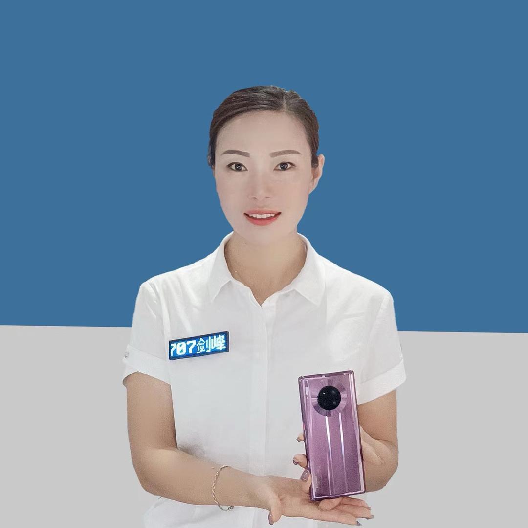 施甸县水长乡剑峰手机零售店