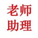 添亿财