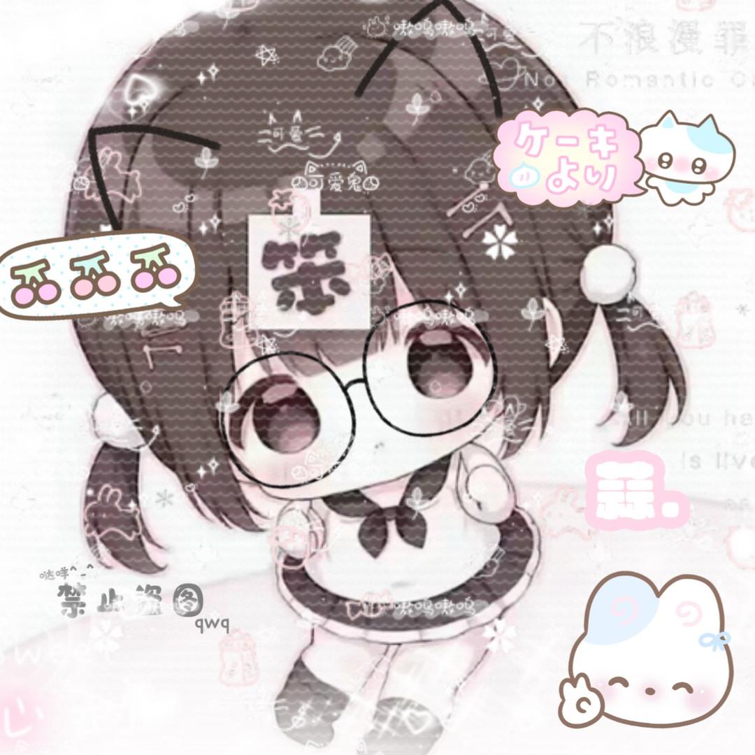蒜.