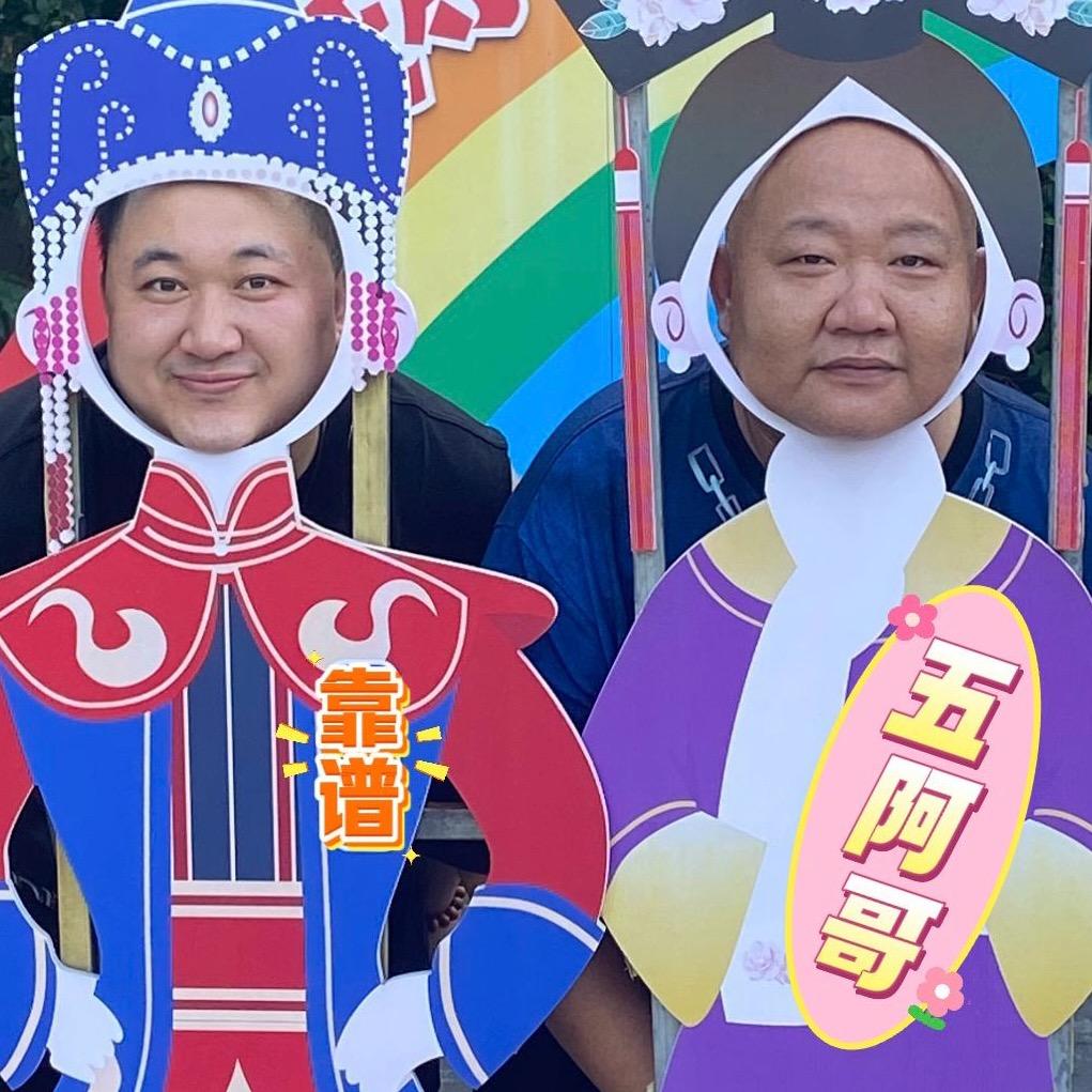 吉林老baby