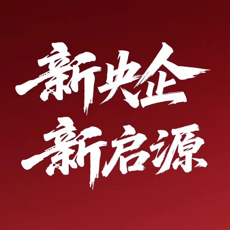 长安启源常德华鲲体验中心