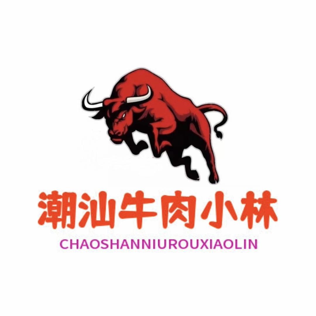 潮汕牛肉小林