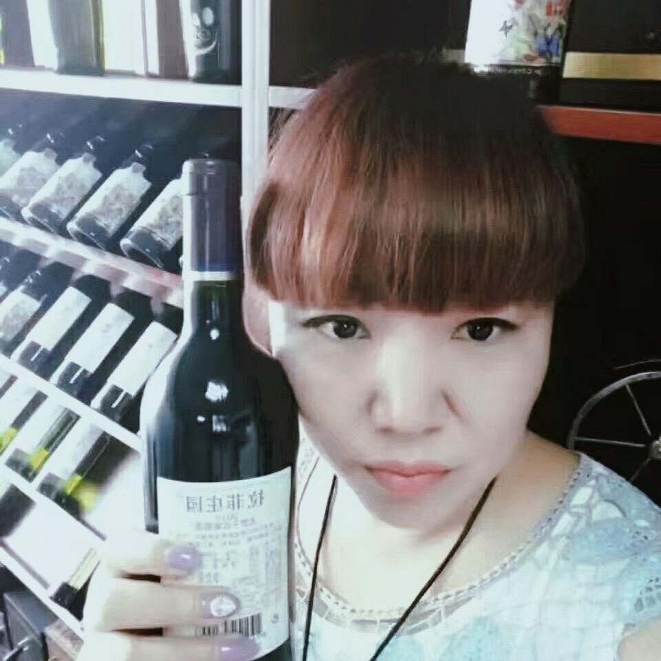 红酒女人 拒绝聊天