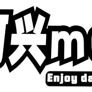 南明区啊兴摩托车店