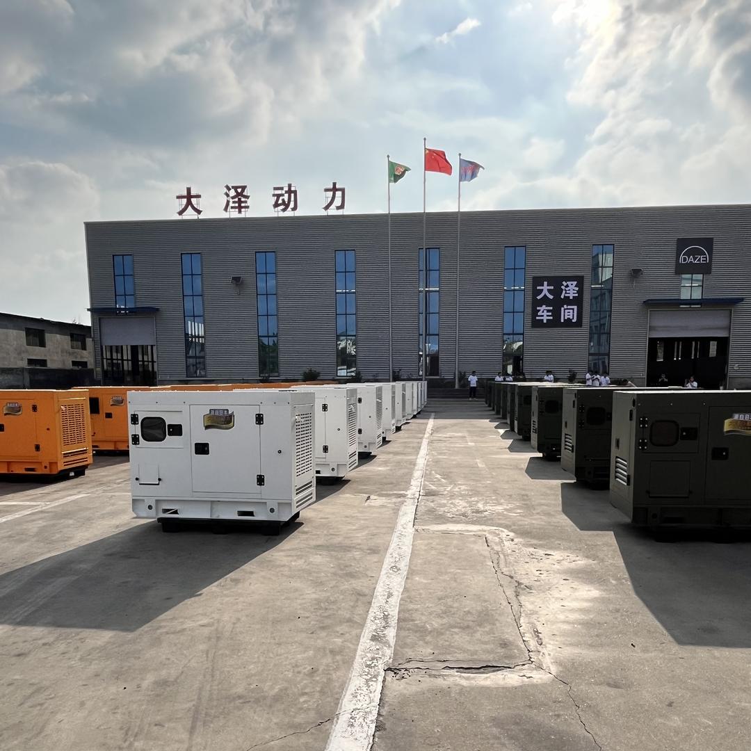 欧鲍实业【大泽动力发电机】