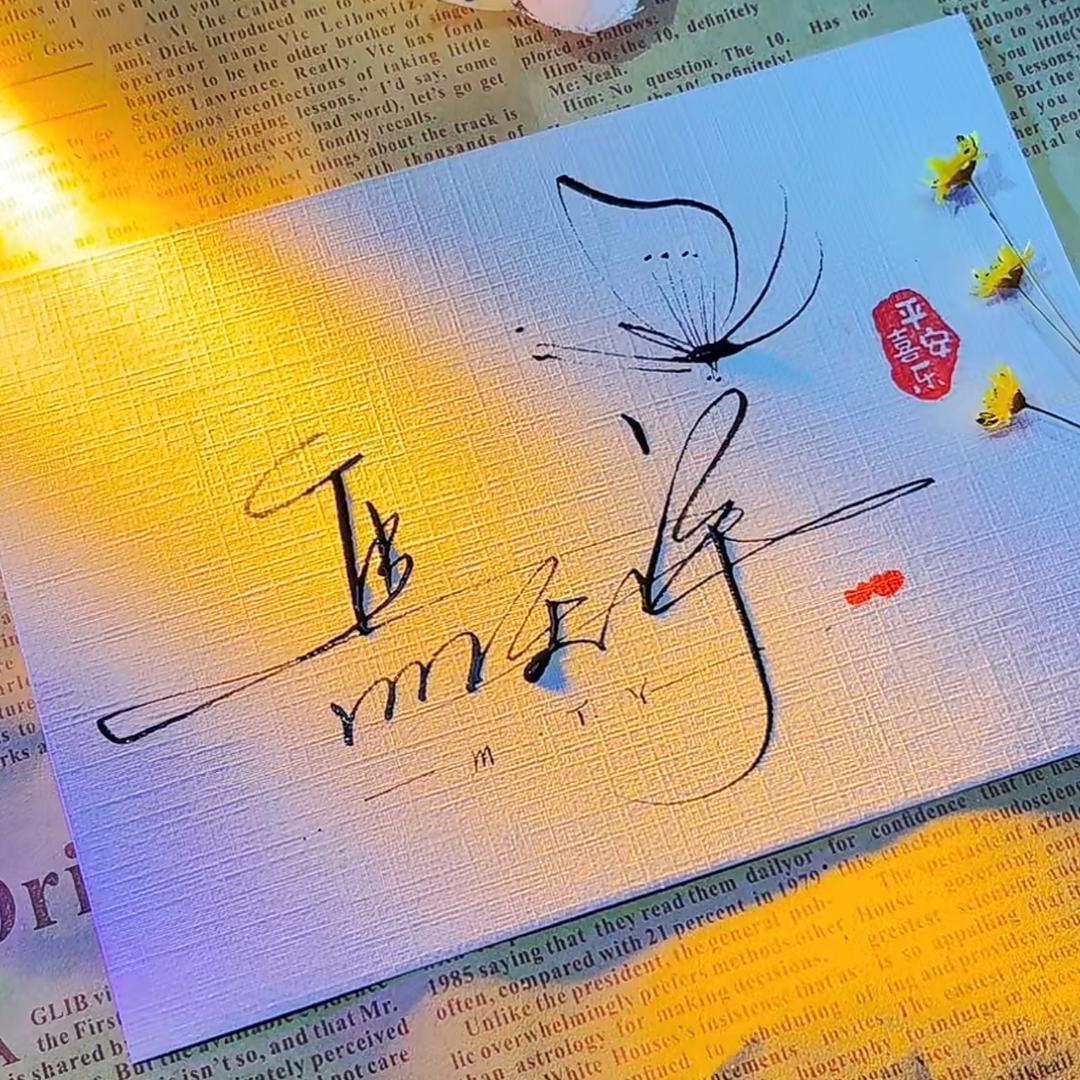 天宇✦𓃰