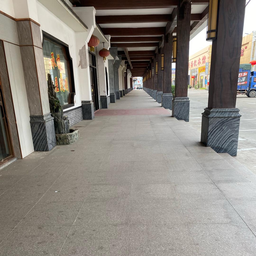 浪迹天涯