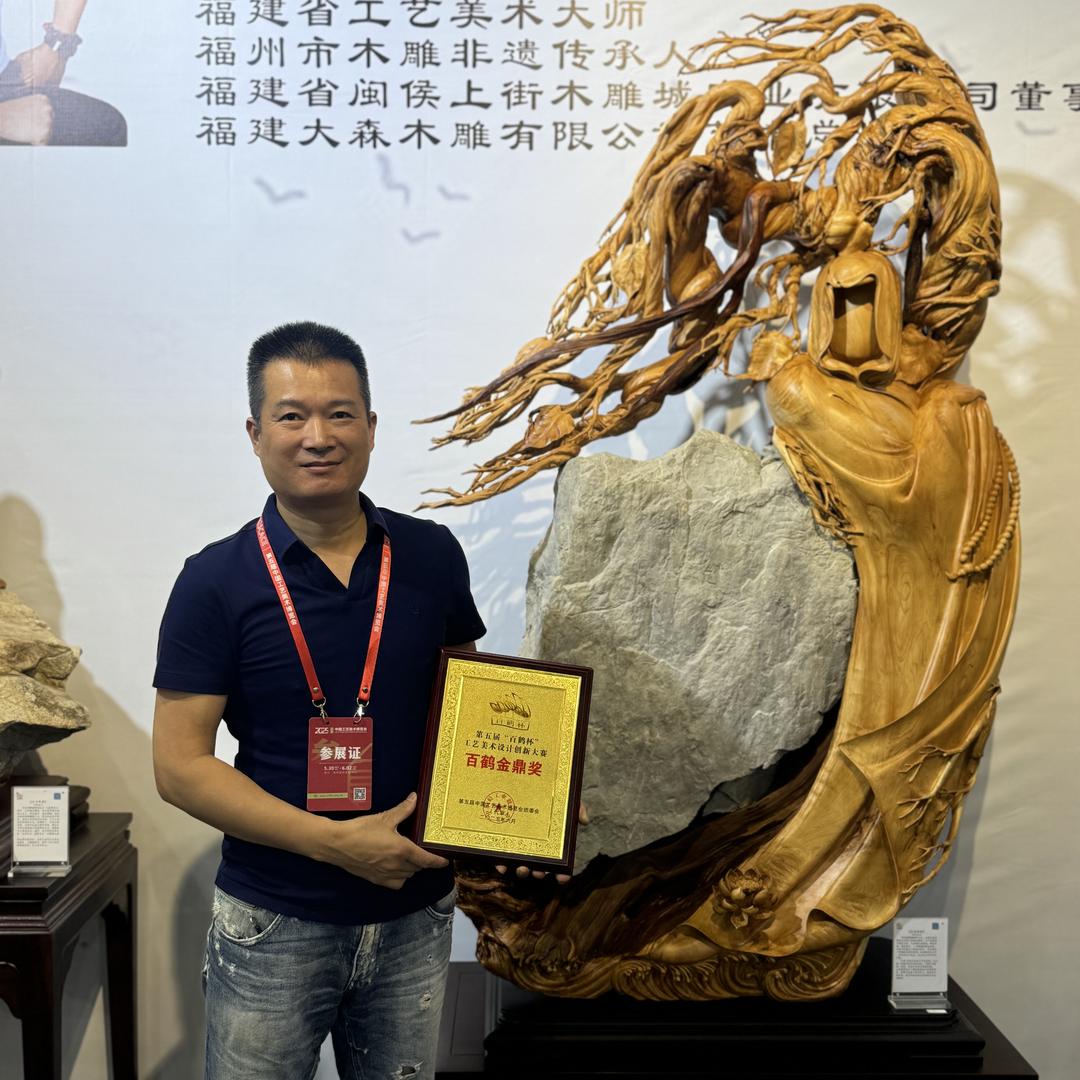 福州吴杰非遗根雕馆