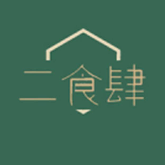 二食肆生鲜仓