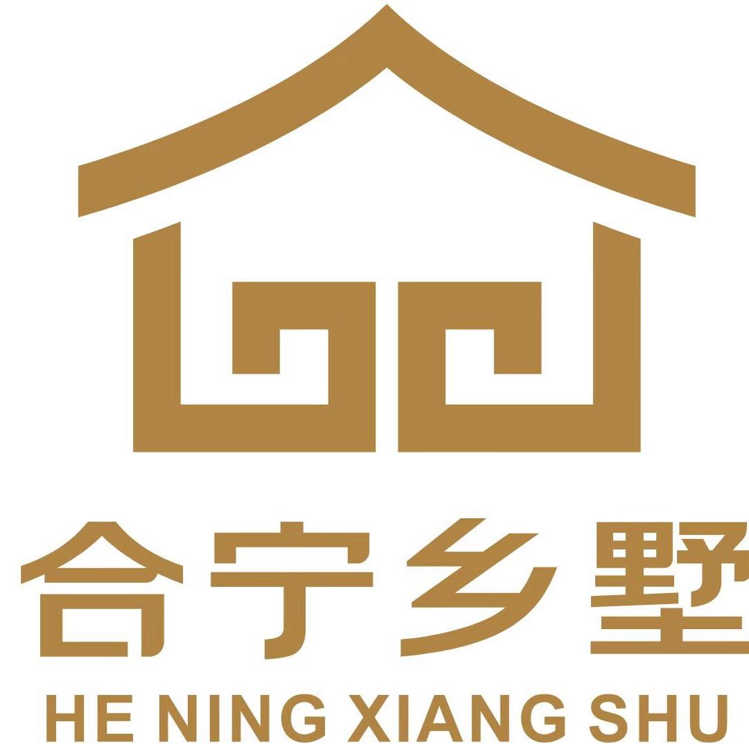合宁乡墅（莎莎)