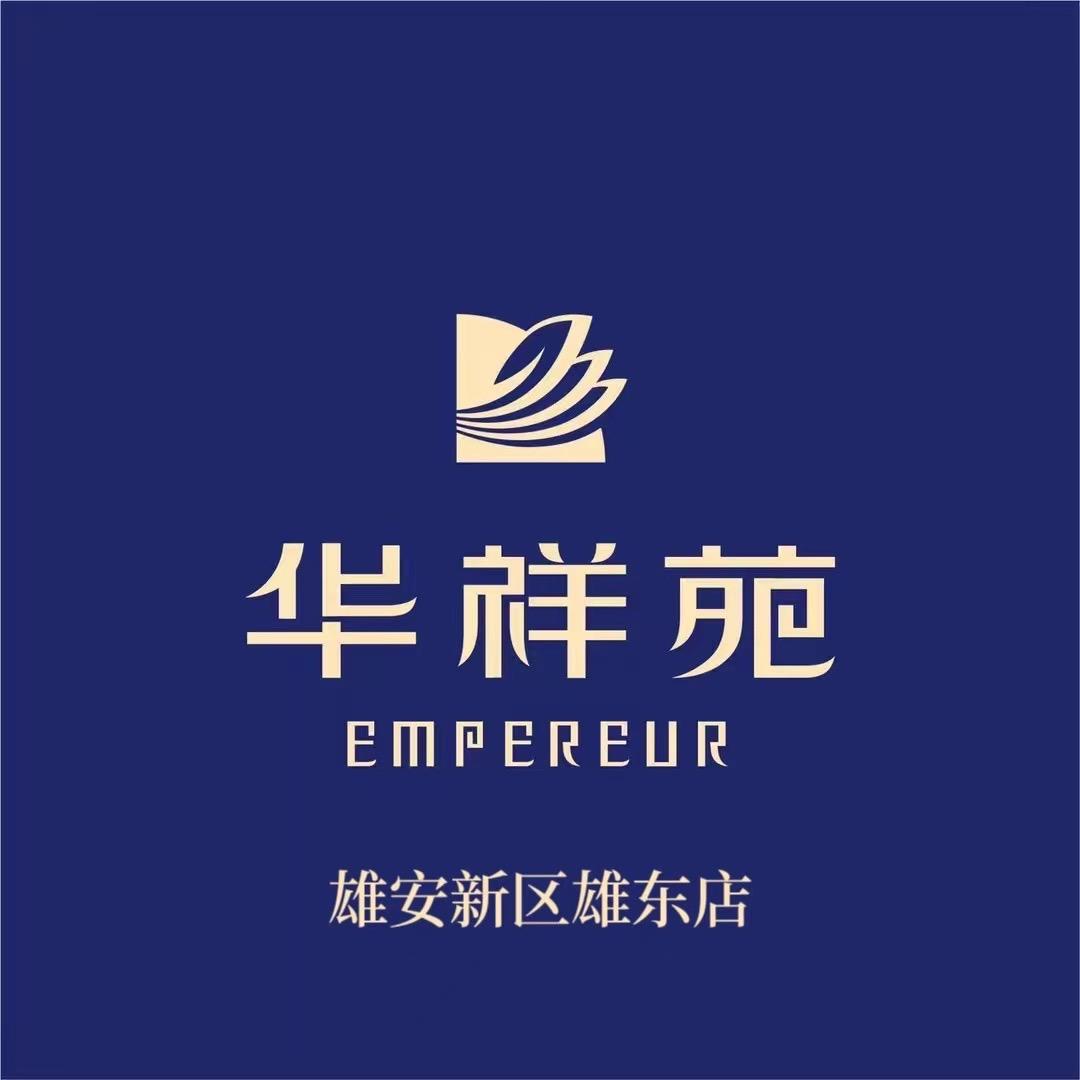 【雄东】—华祥苑茗茶