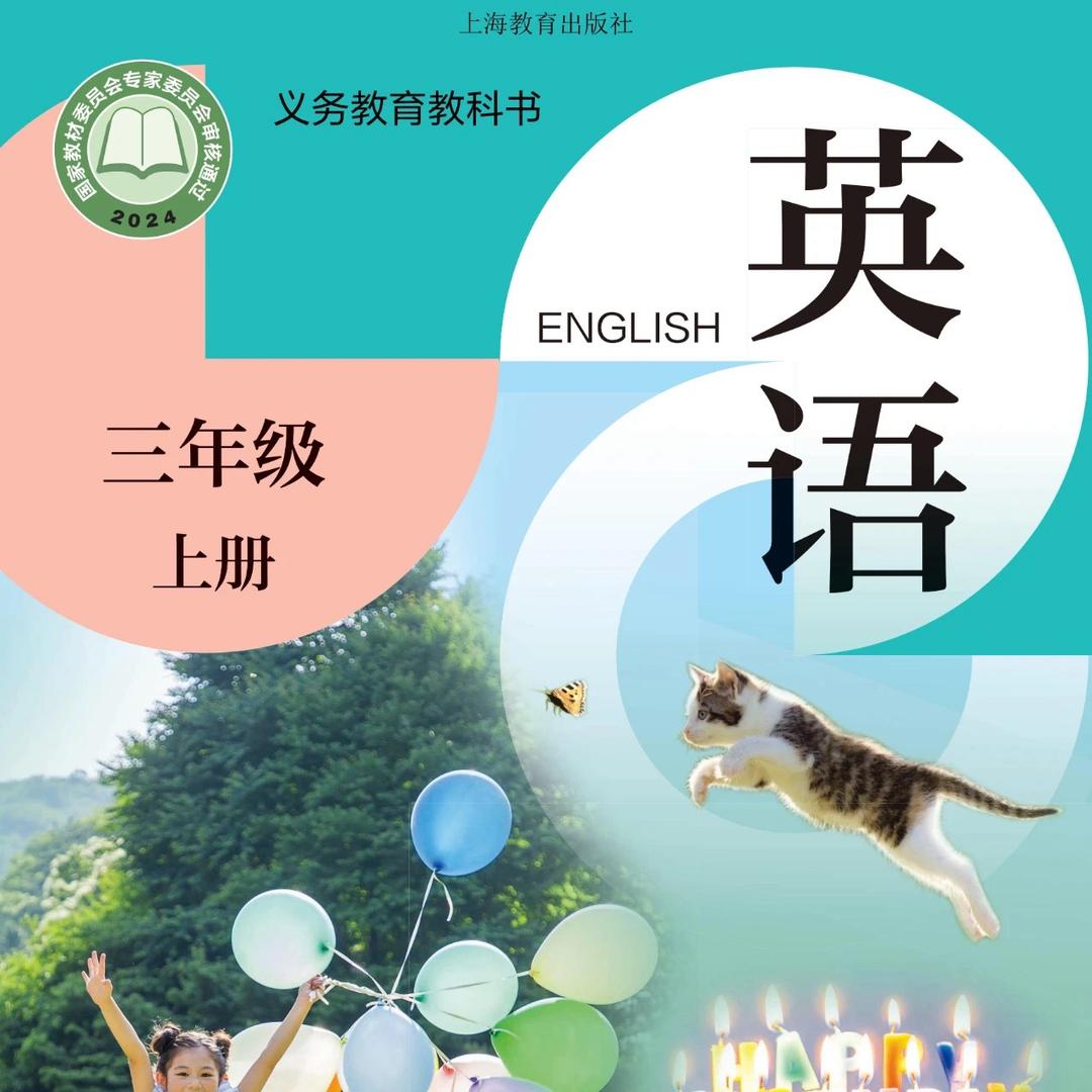 山西太原～英语Mrs liu