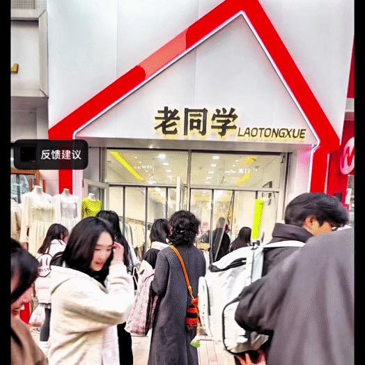 王优秀帮老婆卖衣服