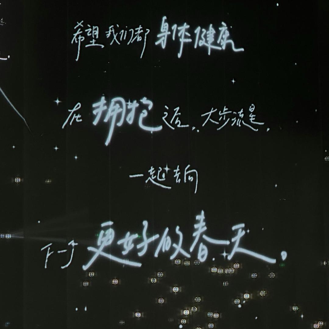 躺平躺不平