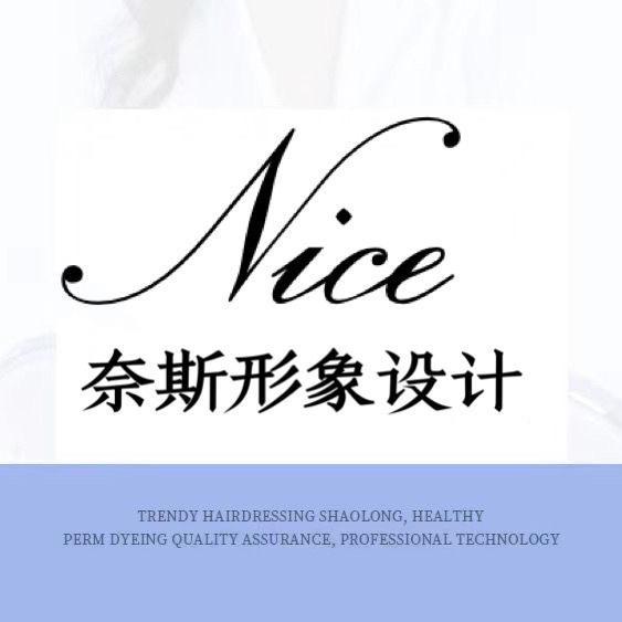 龙湖锦艺城奈斯理发店