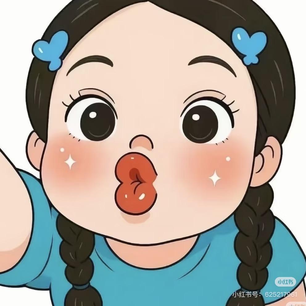 只发财不发脾气