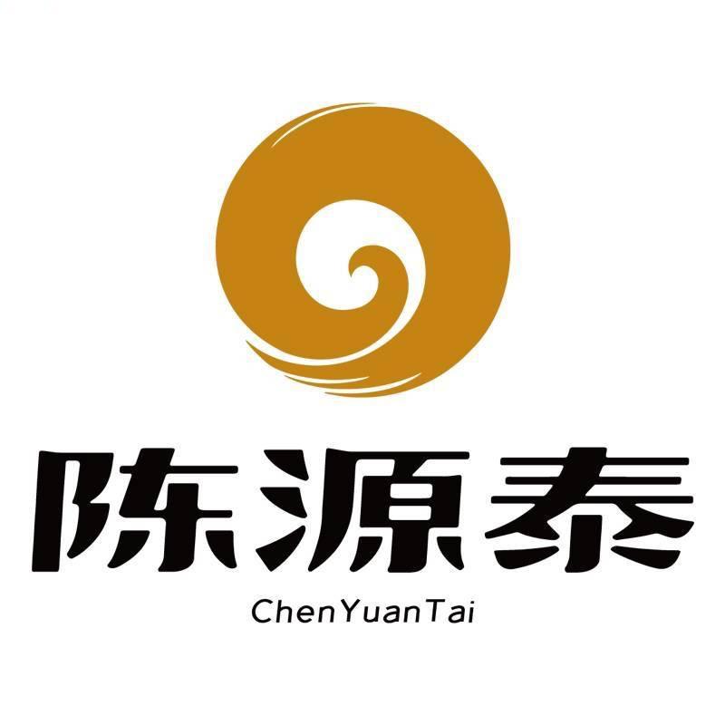 陈源泰白茶