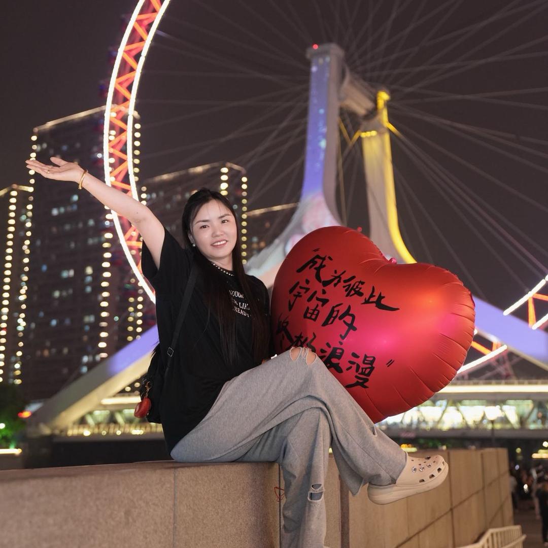 香香🌹