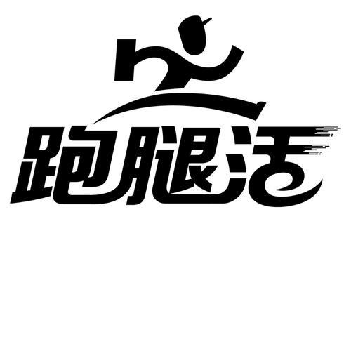 德州跑腿代办办事帮办