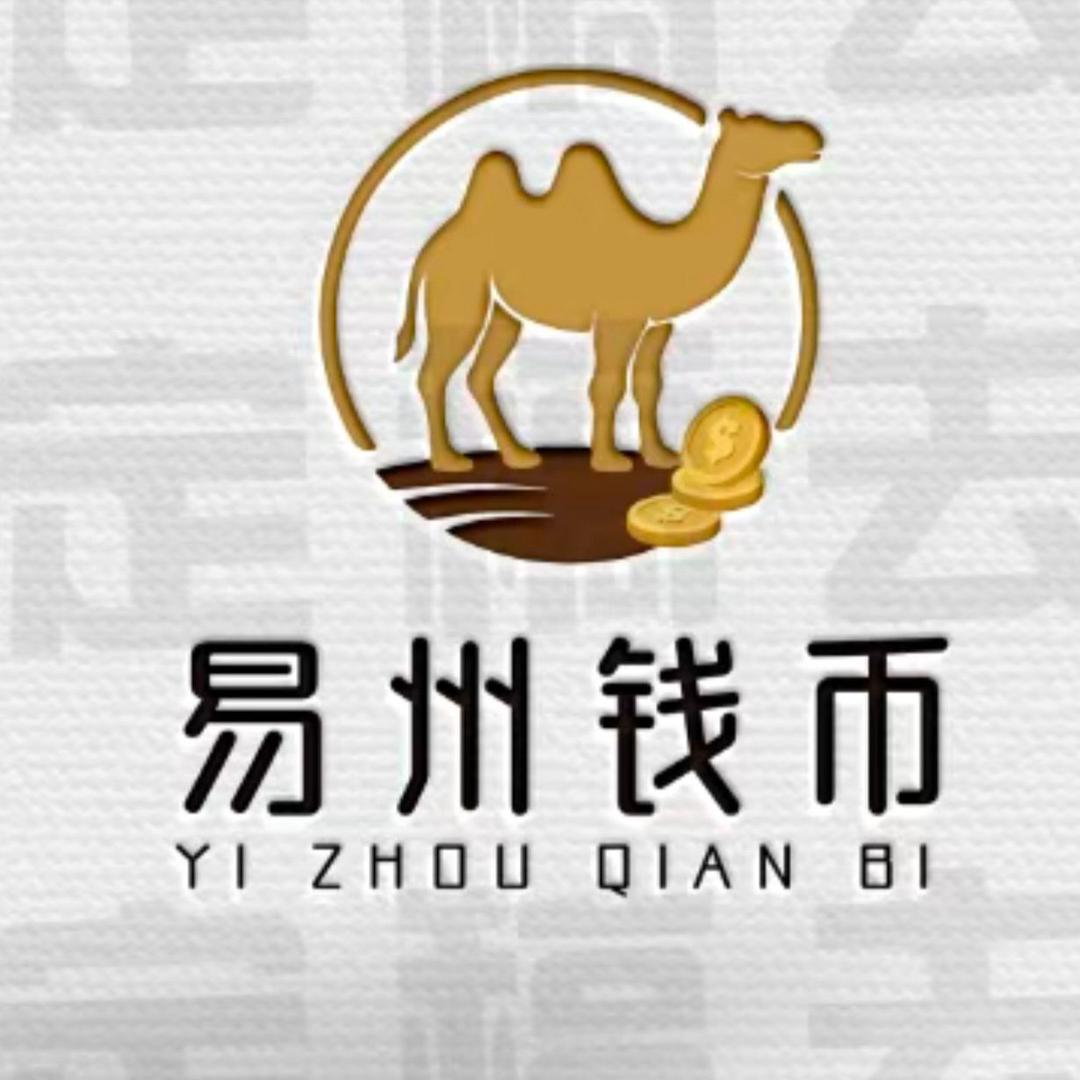 许建国说收藏