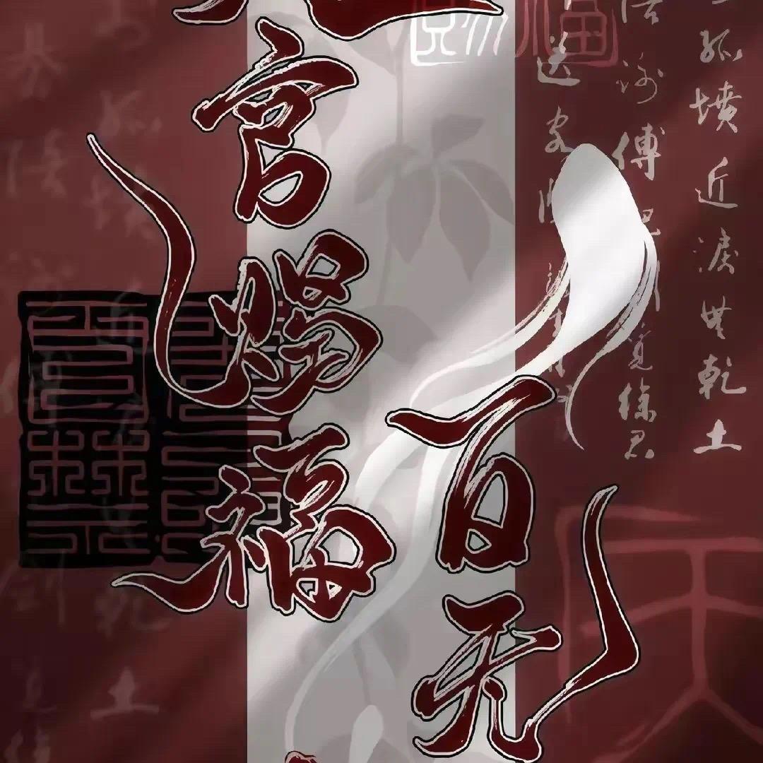 和光同尘