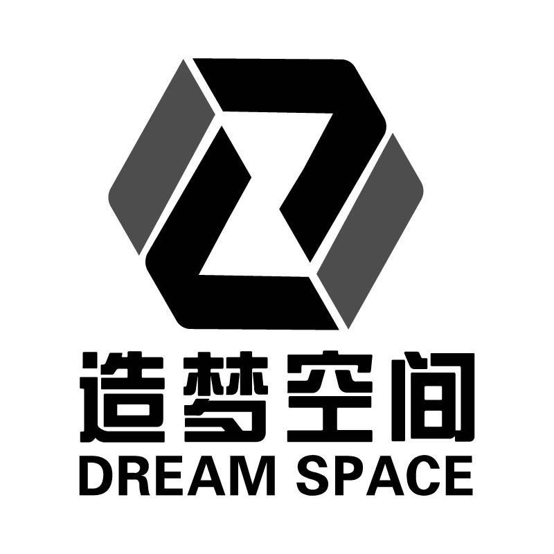 造梦空间设计事务所
