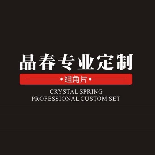 华哥门窗五金