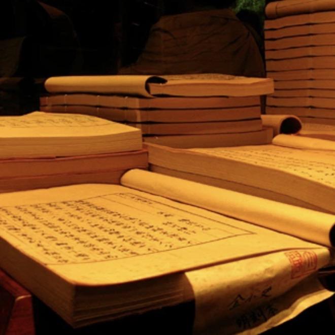 问心古书（主叶领）