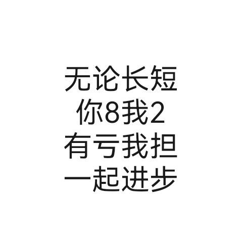 成事在人不在天
