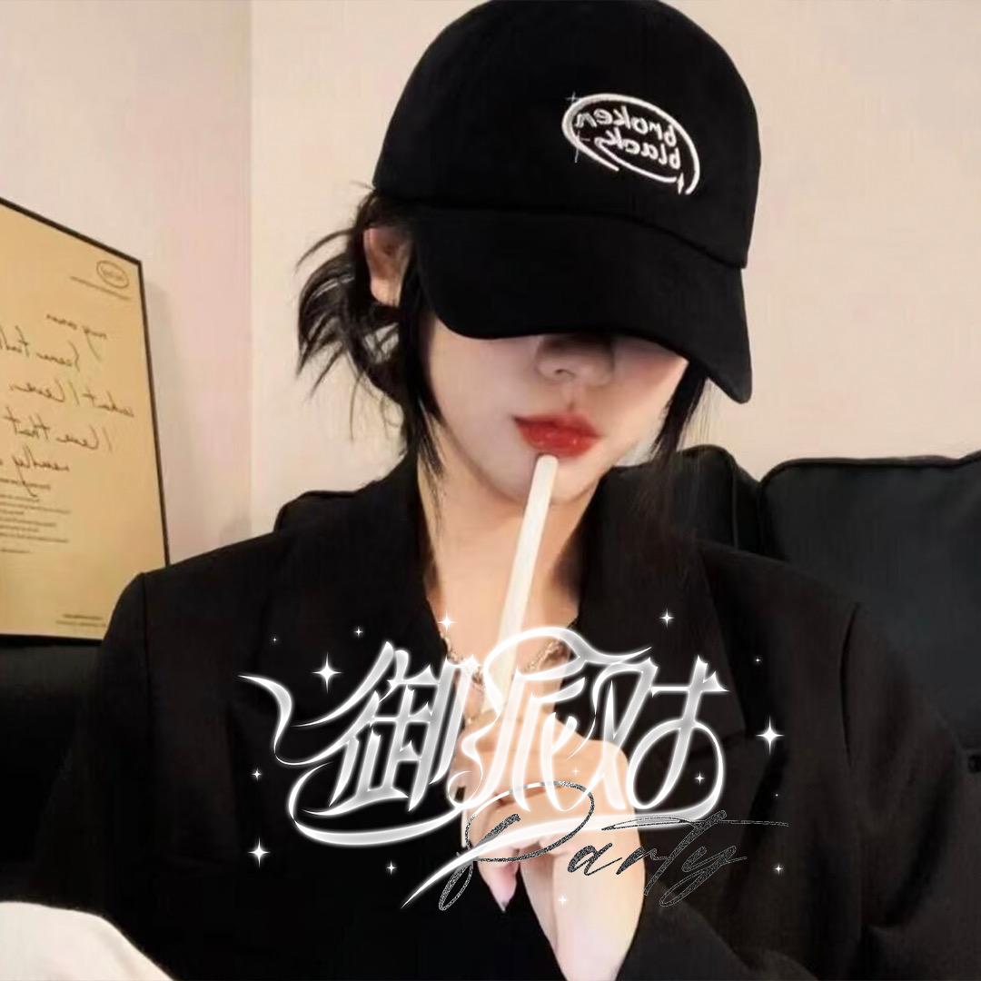 1.超深