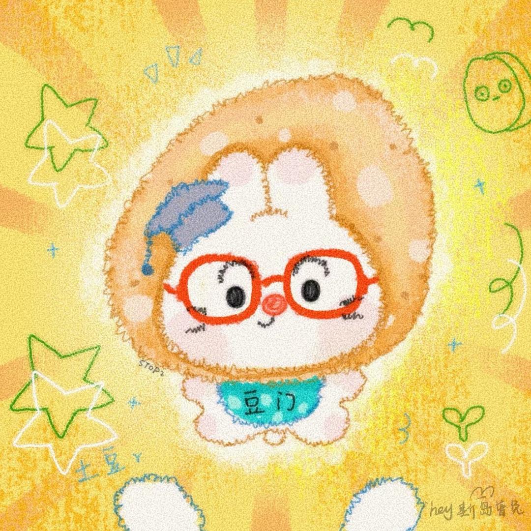 丢丢
