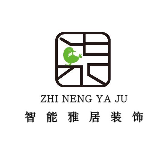 德阳智能雅居装饰