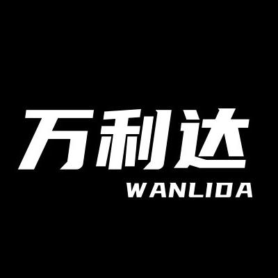 上上品电器