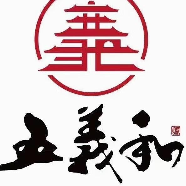 五义和雅道白酒专卖店厂家直销