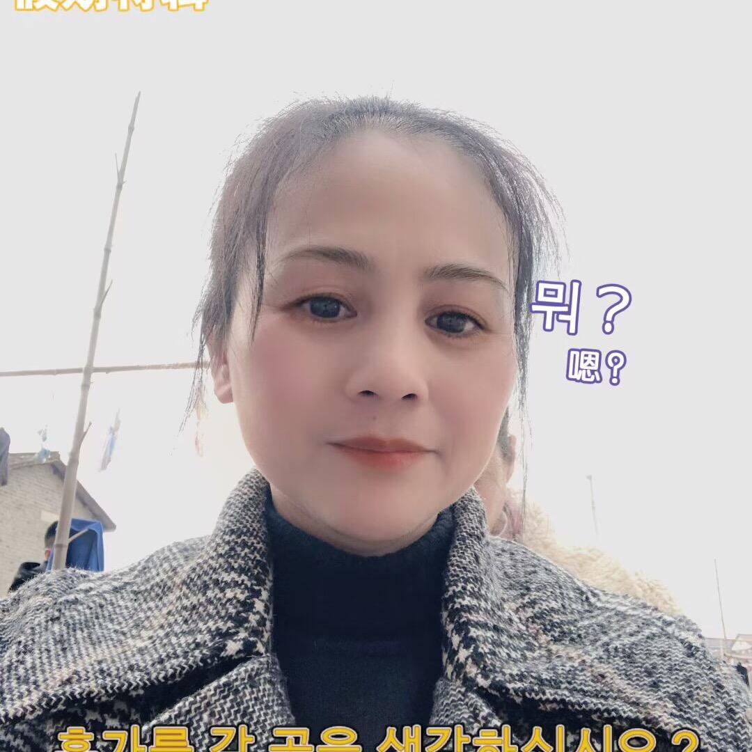 悠闲如我