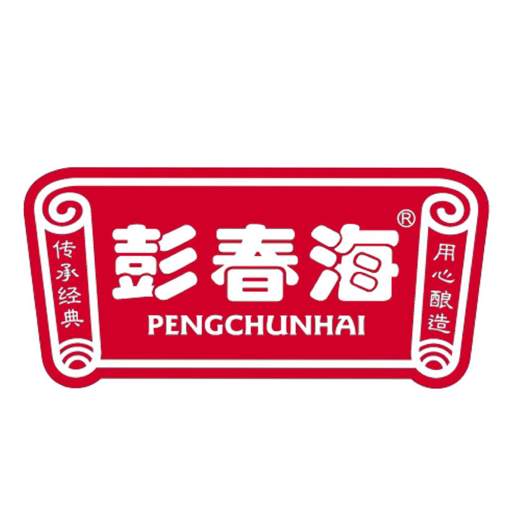 彭春海酱油食品店