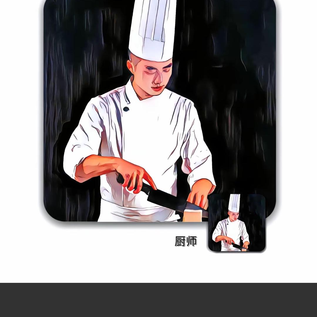 奋斗
