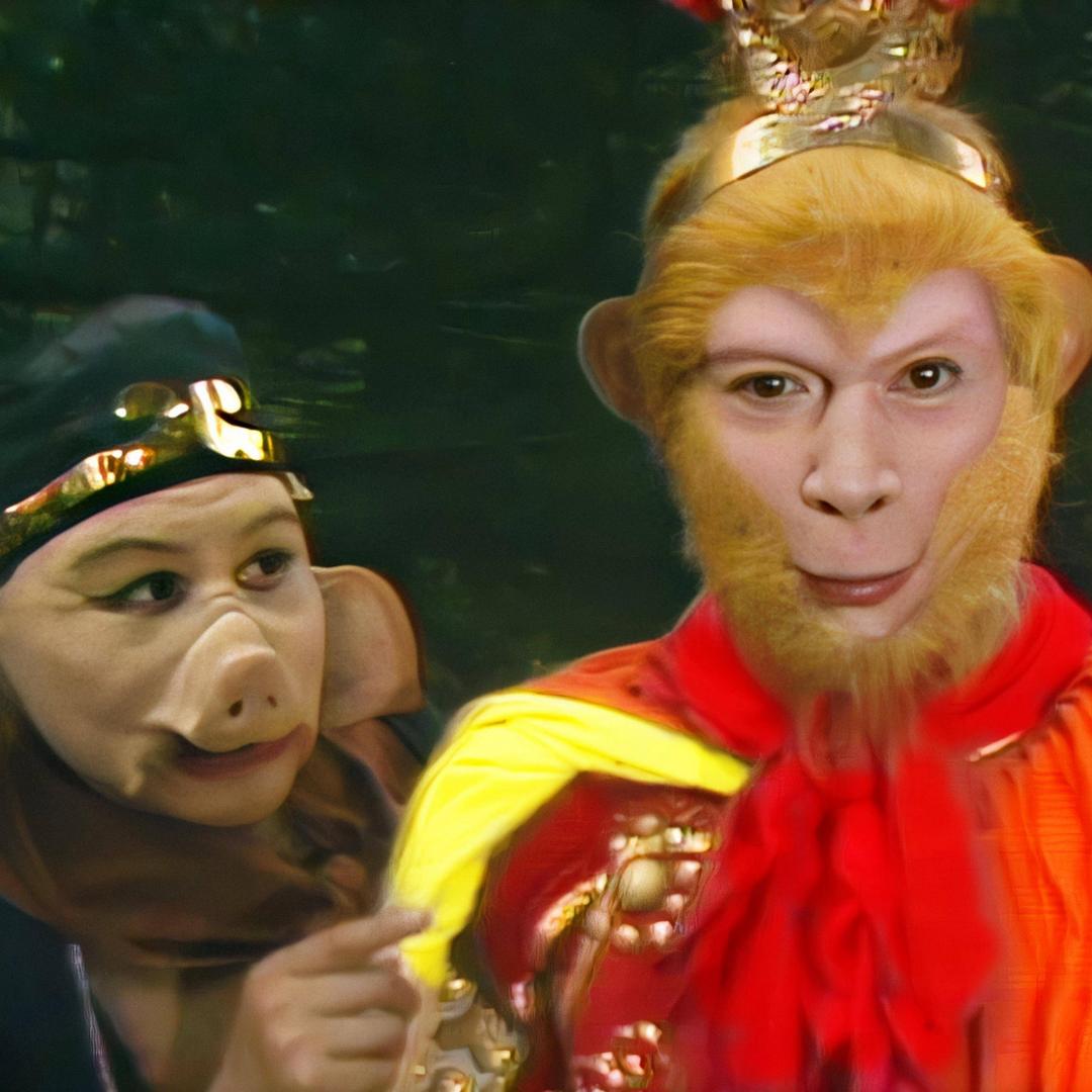 熏悟空与猪八戒