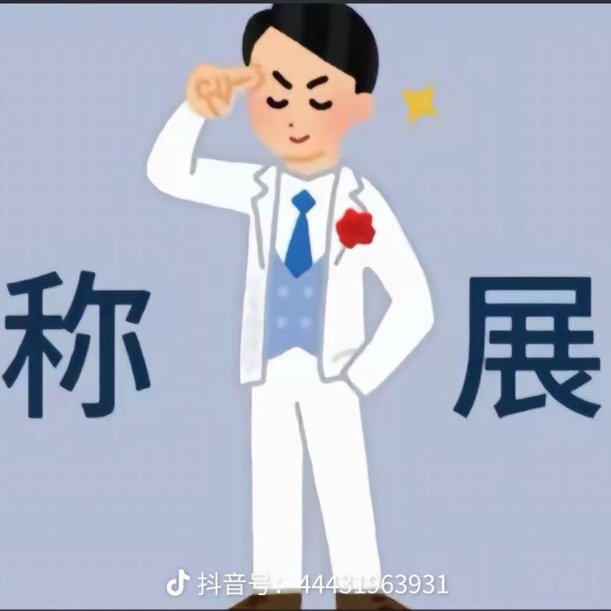 杰米大熊