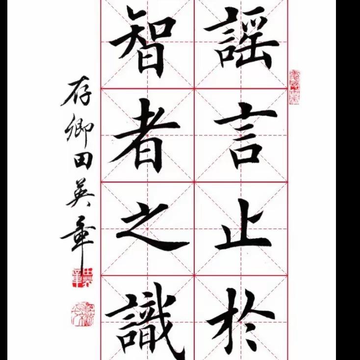 雅惠佳