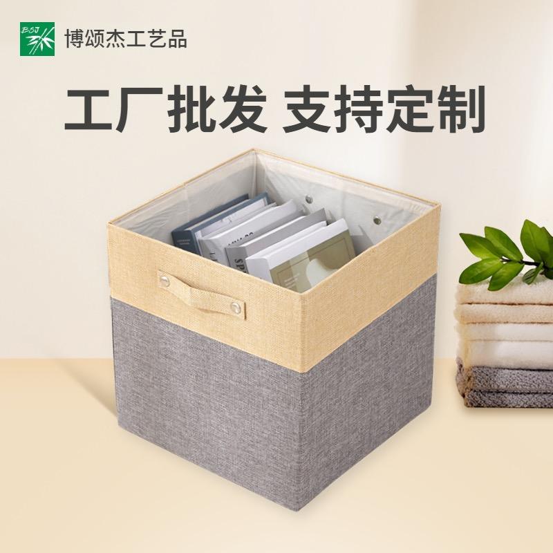 博颂杰收纳用品企业店
