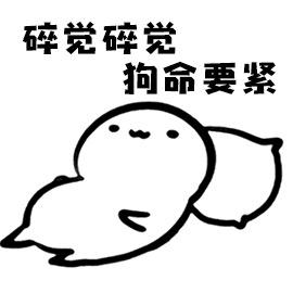 独孤