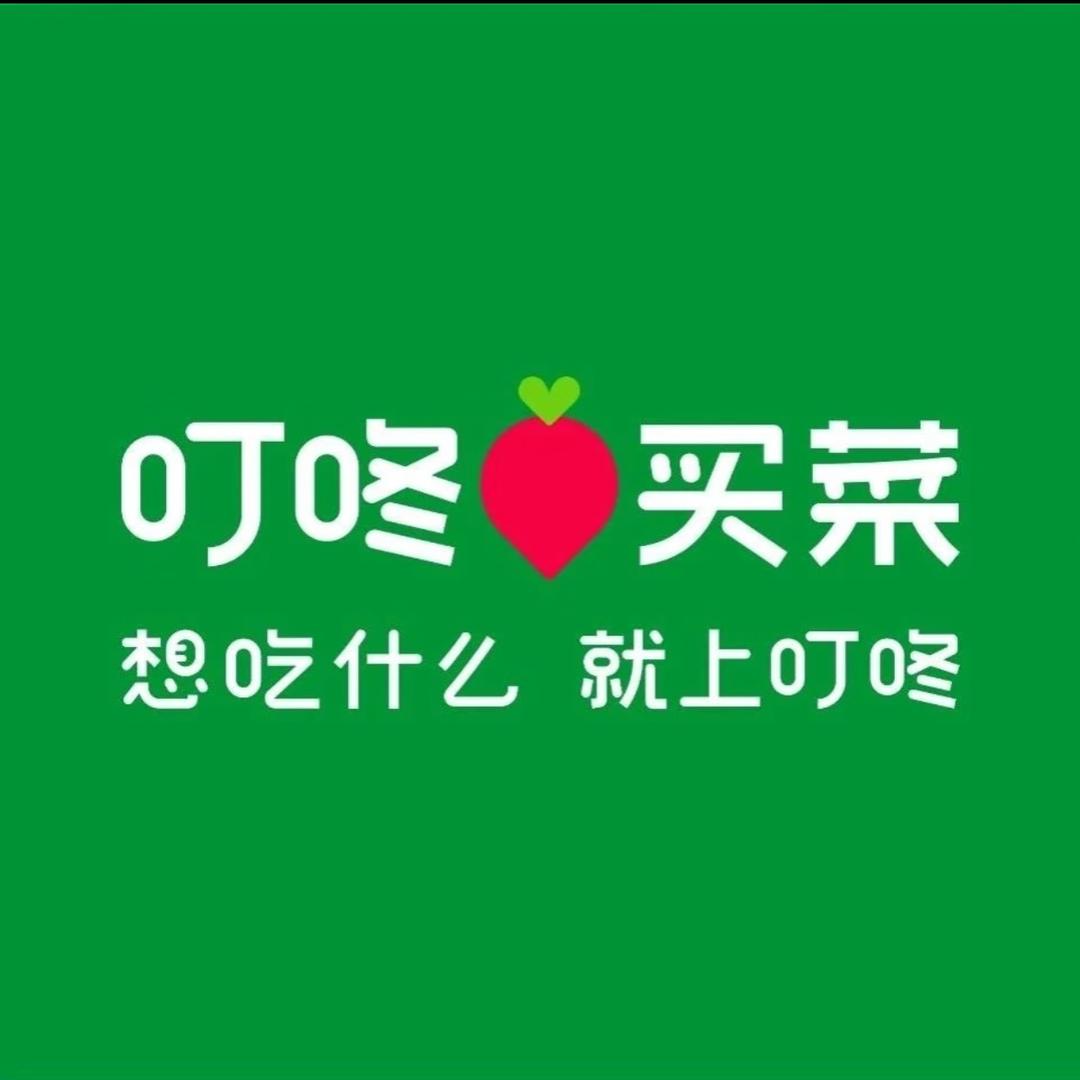 小时达福利专场（同城送