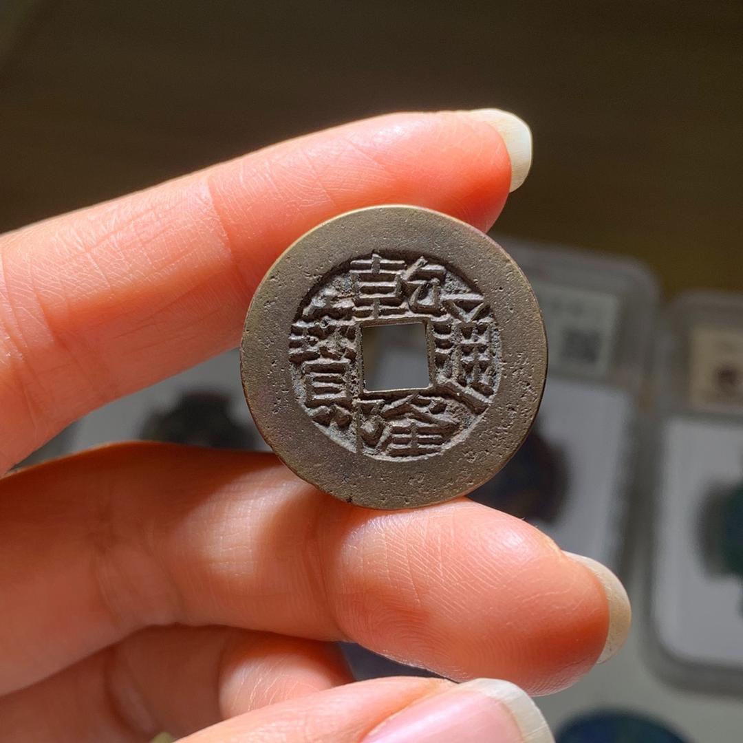 老韩钱币工作室1