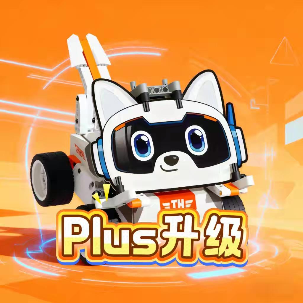 AI机器狗 Plus升级