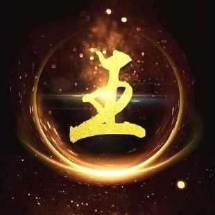 ꧁༺༽༾ཊ斌不悔ཏ༿༼༻꧂